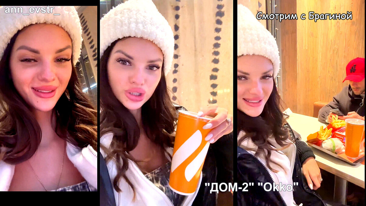 Фото: соцсети. Аня и Максим Евстроповы покинули проект "ДОМ 2"