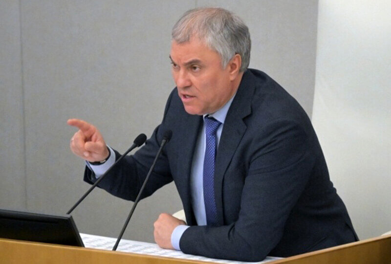    Вячеслав Володин