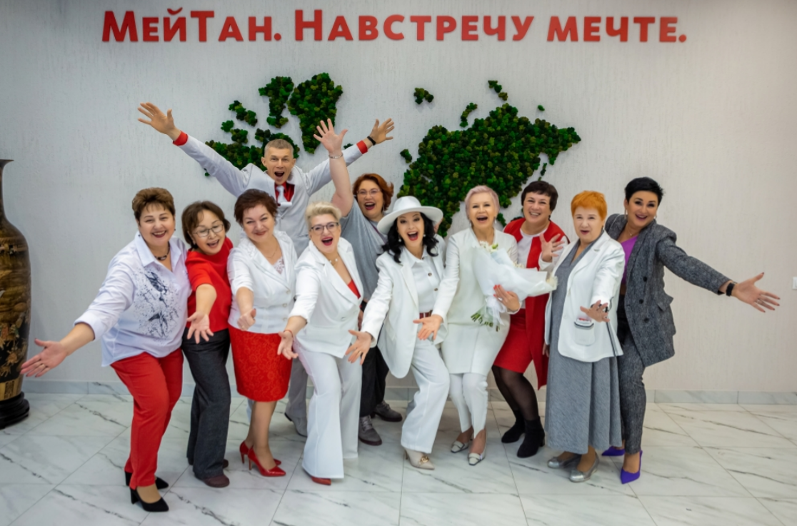 Компания Мейтан