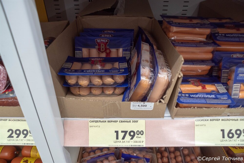 На прилавке