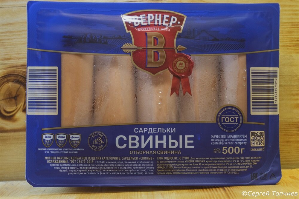 Запакованы в тарелке под плёнкой