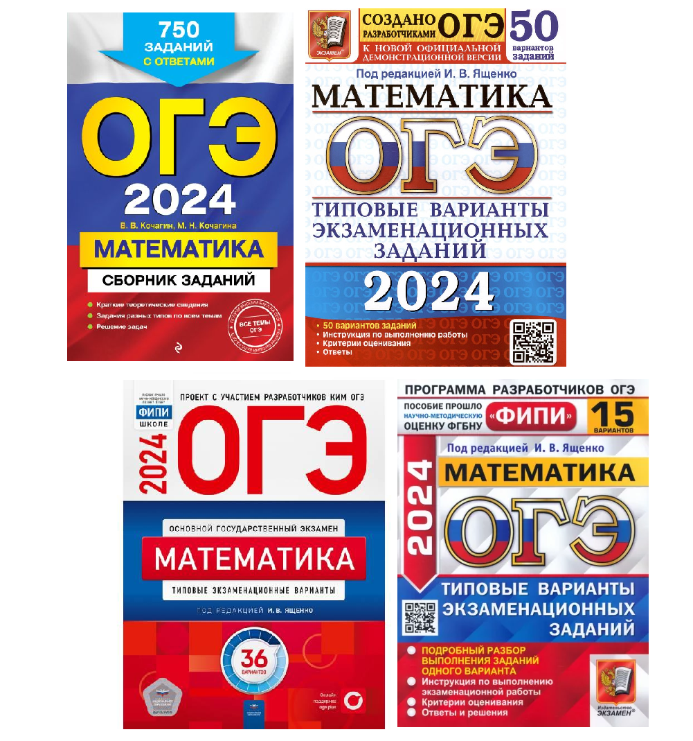 Разбор 13 задания огэ по математике. 13 задание огэ по математике 2022. Решение заданий егэ по математике. Разбор 13 задания огэ по математике. Вариант 13 огэ математика.