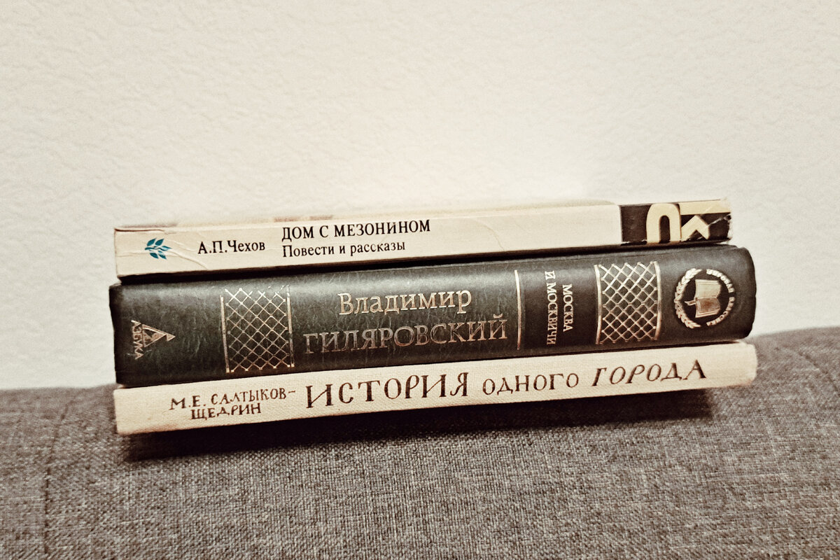 Что читал каждый филолог из русской литературы третьей трети 19 века?