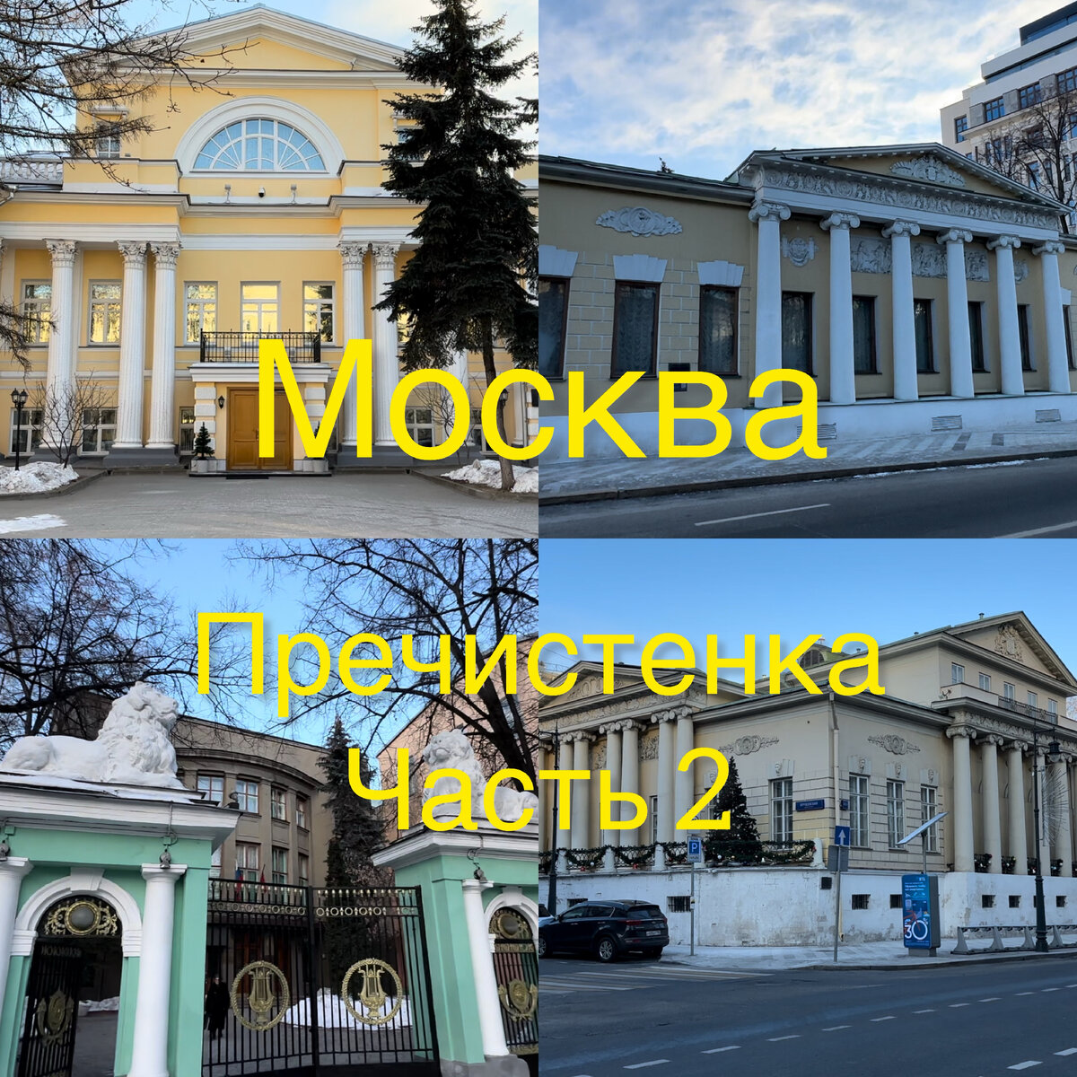 Все фото автора.