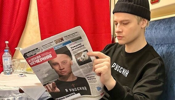 А вы интересуетесь политикой?