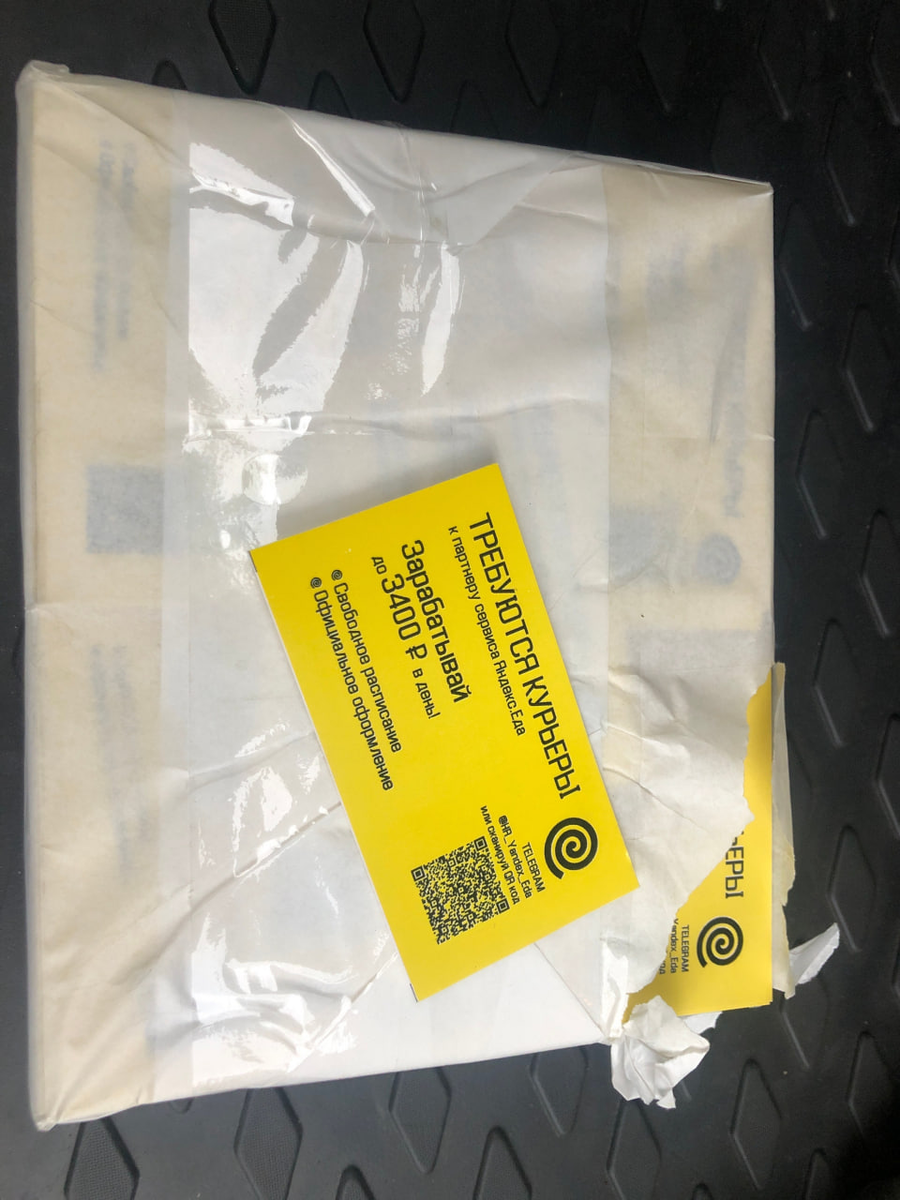 30 150 100. 30 150 100. Таблетка кардиомагнил 150мг. Кардиомагнил 150+30. П.