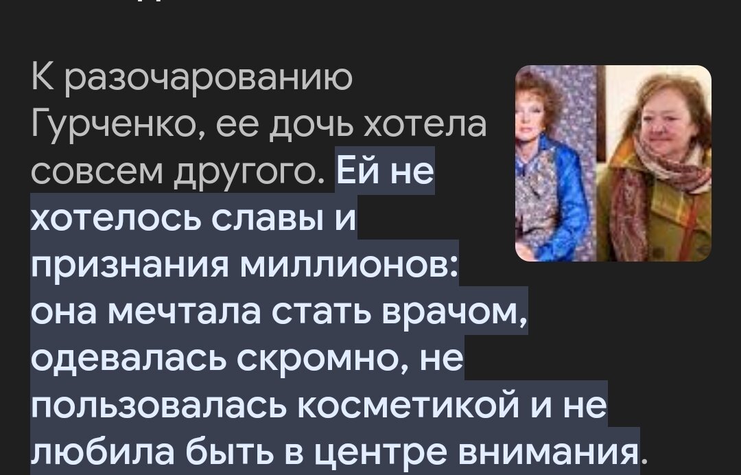 Родители всегда дома