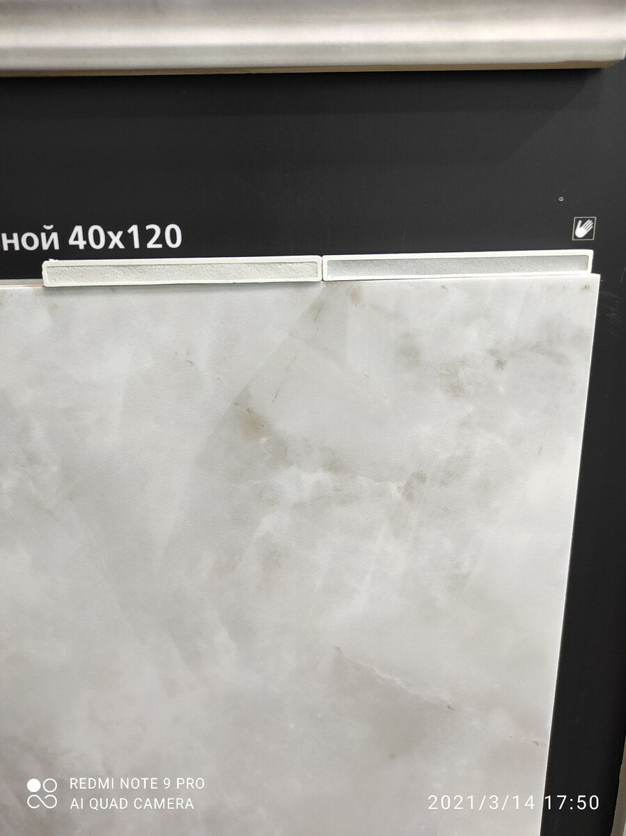 Джардини бежевый светлый