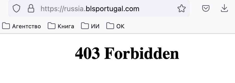Так выглядит сайт ВЦ, когда открываешь его из другой страны