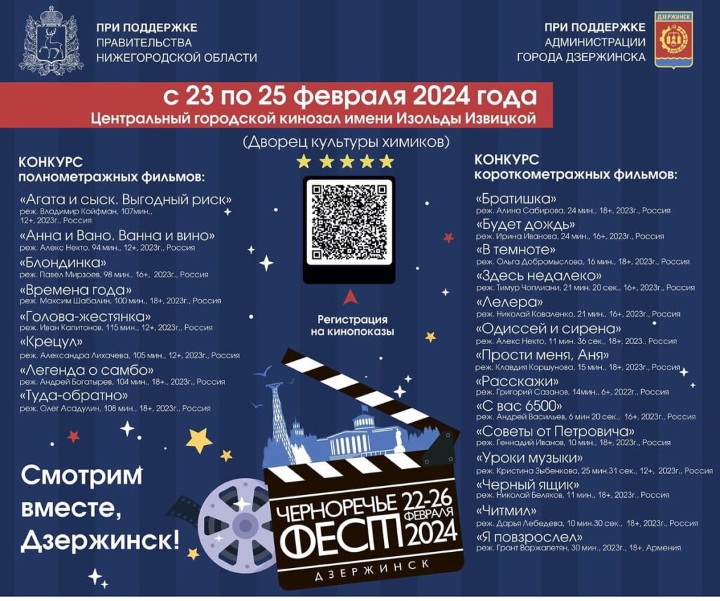 расписание автобуса 5 дк химик приморская дальнегорск. афиша химик усолье-сибирское. расписание спортивных занятий. химик график работы. расписание клубных формирований.