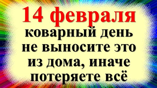 правила проведения в кабинете информатики. безопасное поведение в лесу. природоохранные знаки. 2 февраля что можно и нельзя делать. 2 февраля что можно и нельзя делать.