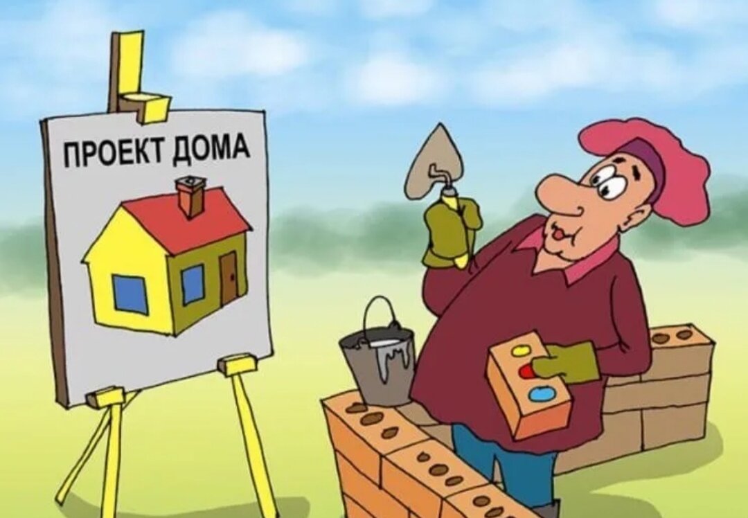 Домик изо 1 класс. Каждый сам строит свою жизнь. Свое я как его построить. Школьные математические кружки. Саморазвитие.