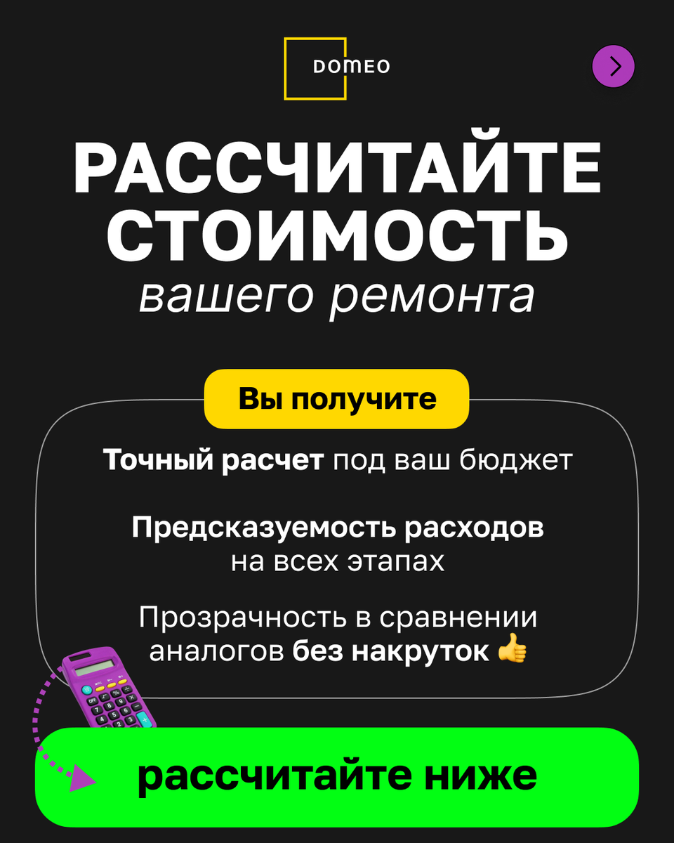 -7