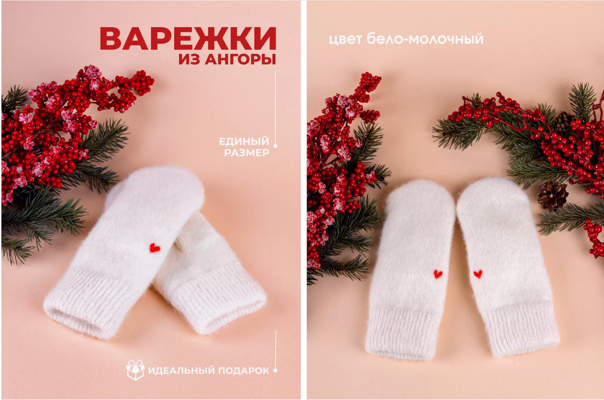 варежки женские белые. варежки теплые зимние. перчатки рукавицы зимние. теплые варежки. зимние варежки.