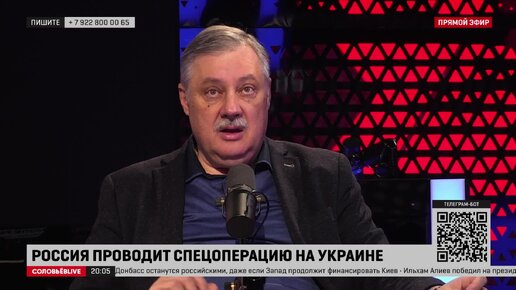 Профессор смотрит в мир 16.06 2024