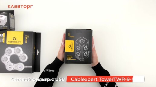 Новые сетевые фильтры от Cablexpert TowerTWR-9-U4-B-2