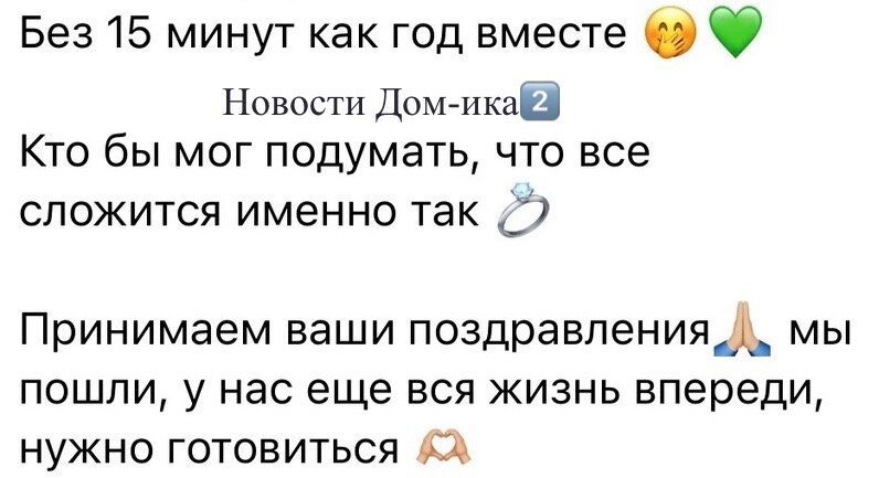 2023 анонс дом 2. Дом 2 21 07. Катя салон на лобном дом 2. Дом 2 21 07. Дом 2 21 07.