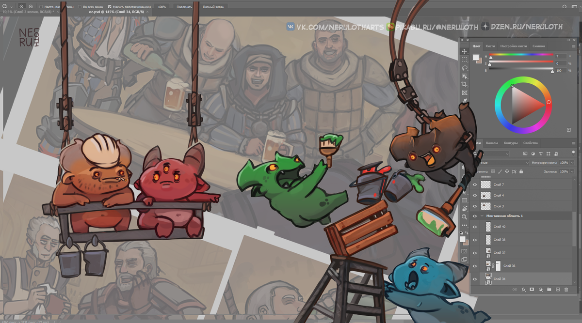 Типичный творческий процесс... Как говорится, "найди себя на фото"