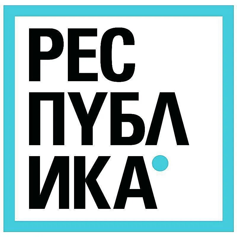 Новые Промокоды Республика