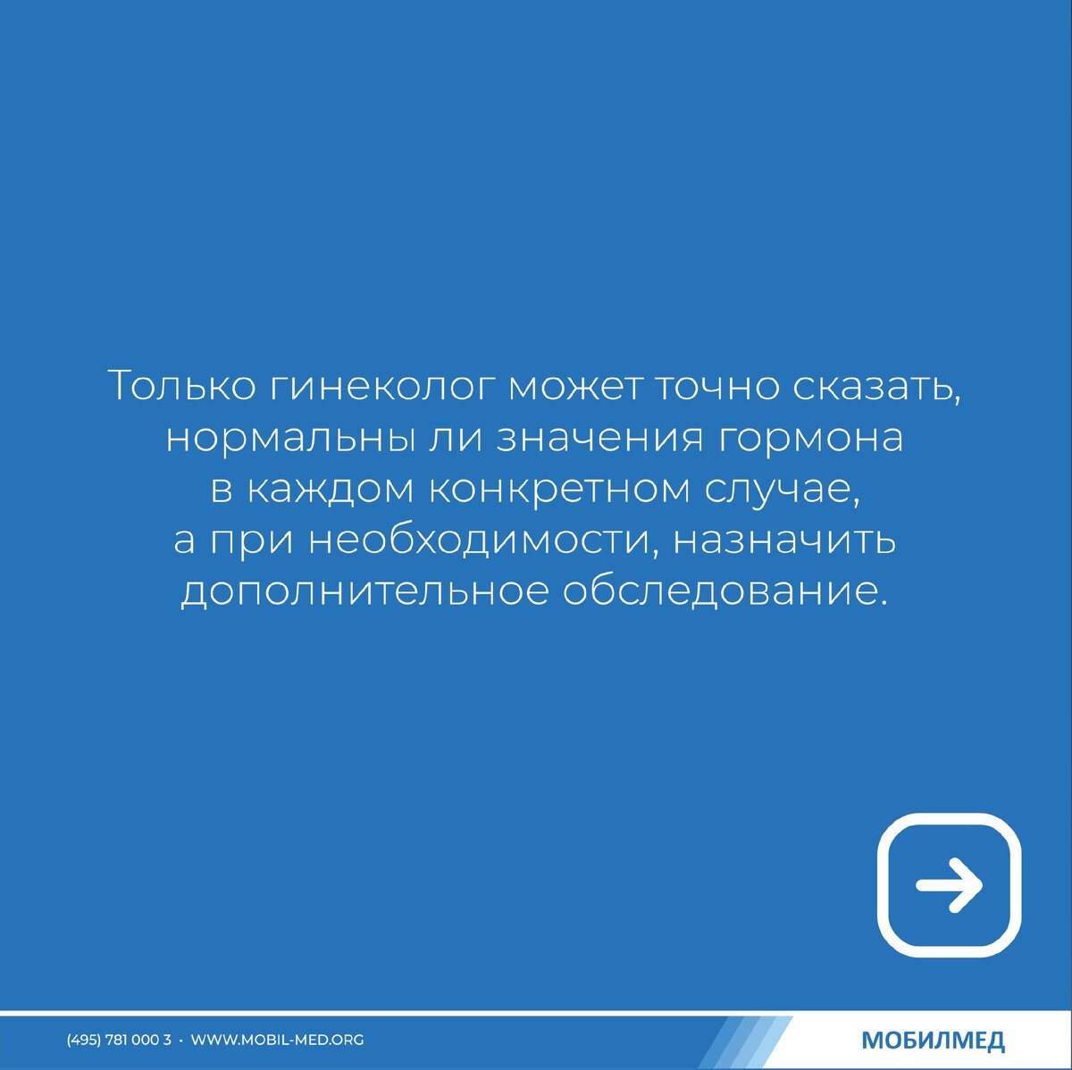 Не только беременным: зачем сдавать ХГЧ? | МобилМед - твоя лабораторная  станция! | Дзен