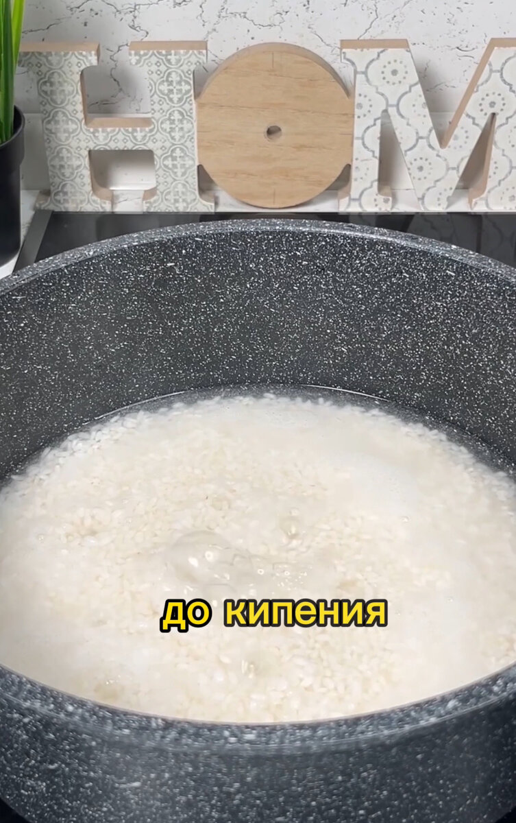 Приготовление риса в Японии и у нас, правильный рецепт. | Сам себе ...
