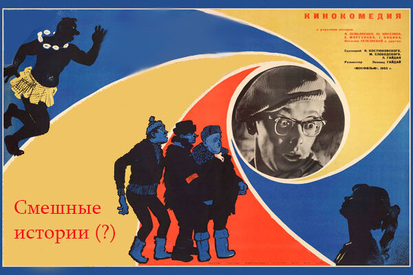 Фотомонтаж автора статьи