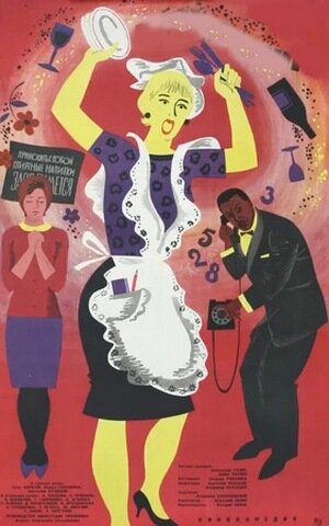 Фотомонтаж автора статьи