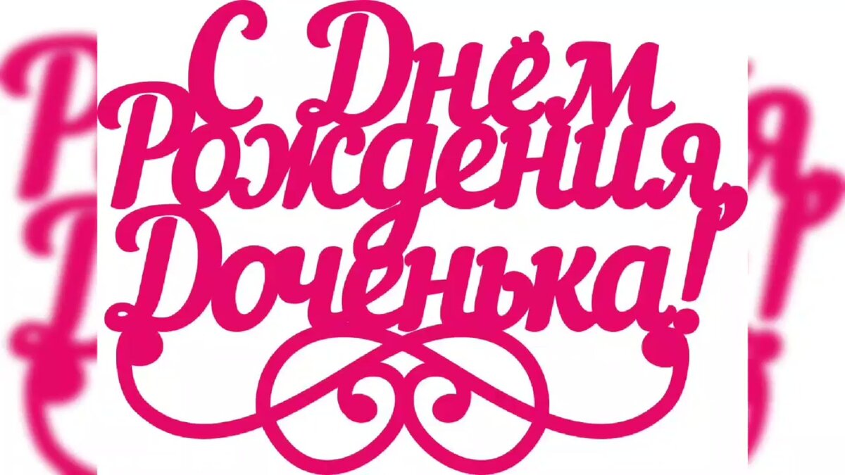 Яндекс.Картинки