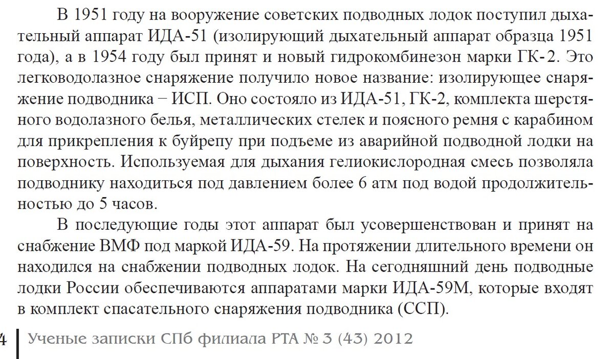 Скриншот из сети интернет, свободный доступ. 