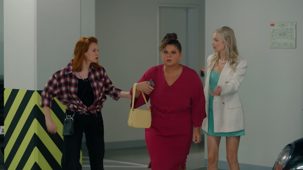 Подруги главной героини