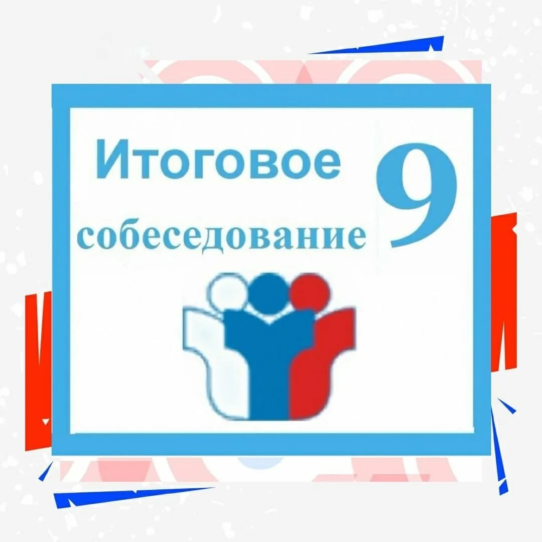 Языка 2019