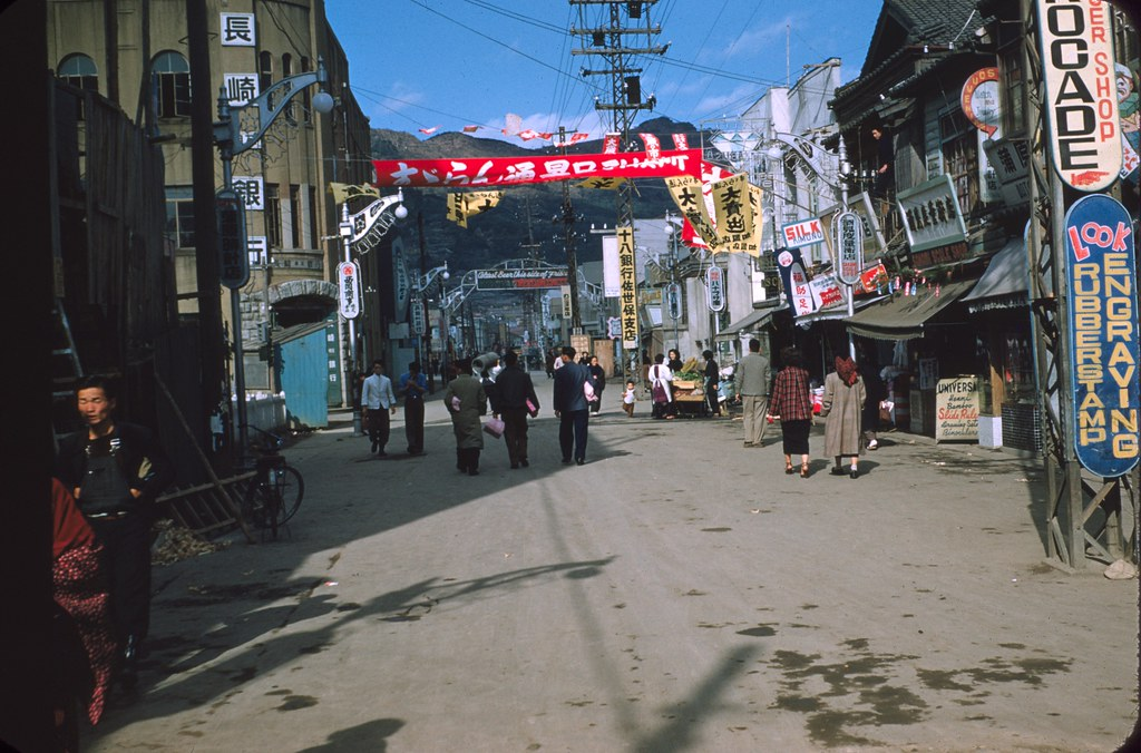 Город Сасебо (1952)