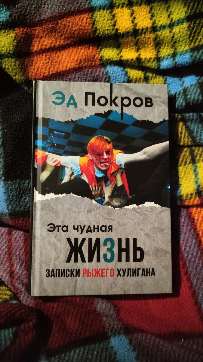 Я как-то сказал, что все донецкое искусство во всем его разнообразии – это  вопреки