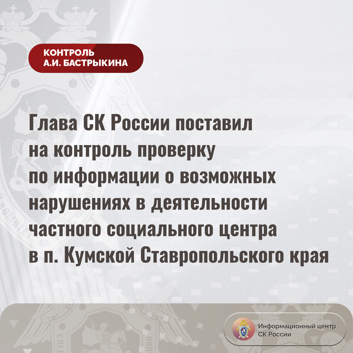 Антидопинг русада. Пул тестирования русада это. Нарушение порядка представления статистической отчетности. Порядок представления статистической отчетности. Нарушение порядка предоставления информации о местонахождении это.