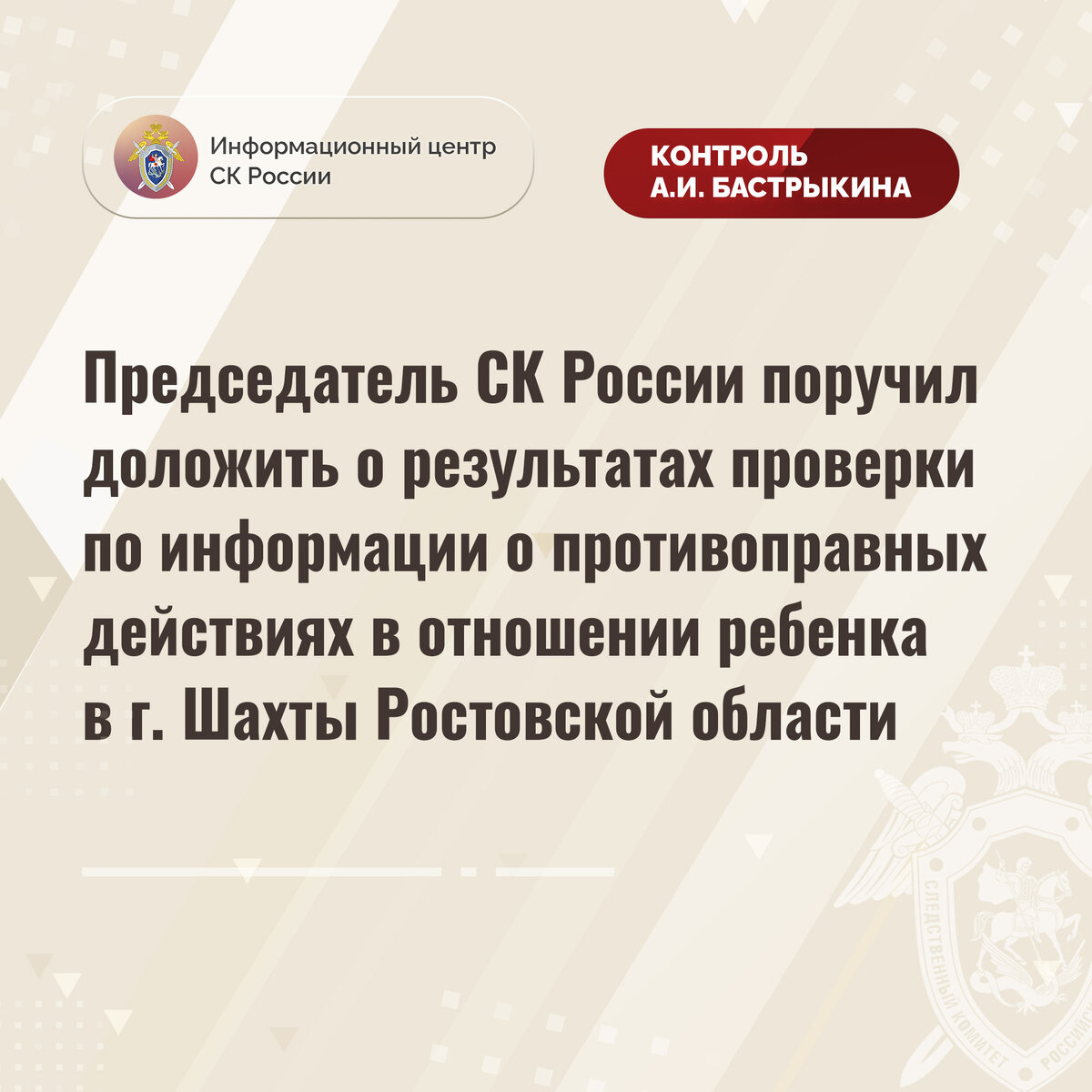 Выписка из единого государственного реестра юридических лиц 2021. Копия выписки из единого государственного реестра юридических лиц. Выписка из единого государственного реестра юридических лиц. Егрюл в отношении сведения отношении. Ответ на уведомление ифнс о предоставлении достоверных сведений.