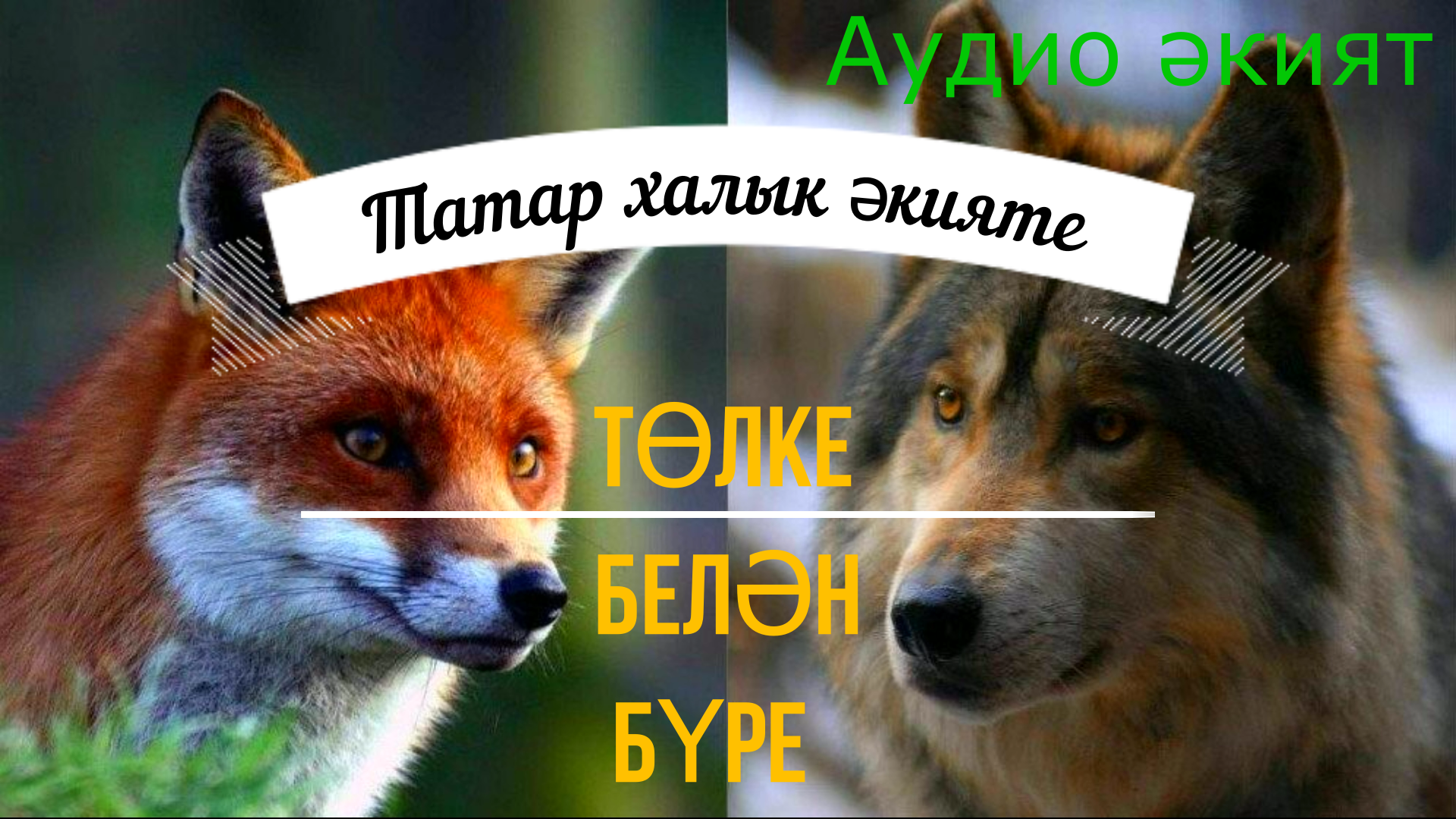 Convulsions xxx онлайн көру