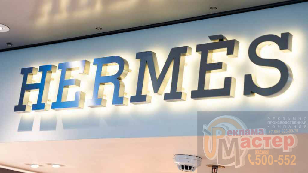 Фасадная табличка учреждения. Объемные буквы на фасаде. Вывеска с подсветкой. Вывеска на здание изготовление. Таблички металлические на фасад.