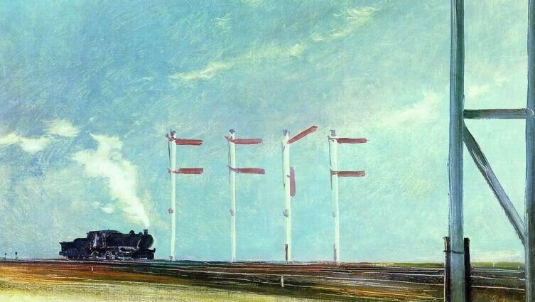    Георгий Нисский, «Осень. Семафоры», 1932 г.