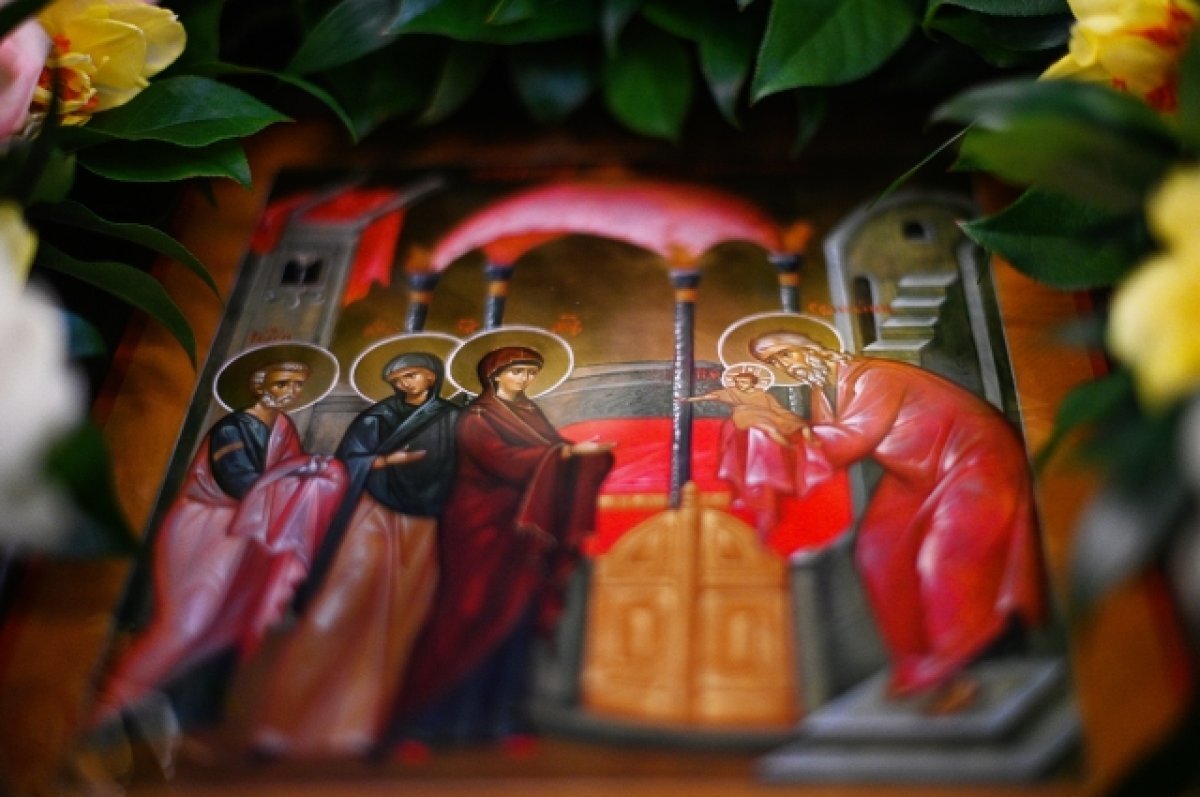    Сретение Господне.