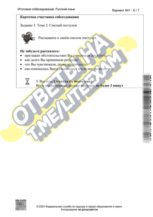 русский язык 3 класс 2 часть рамзаева. учебник рамзаева 3 класс. русский язык канакина горецкий учебники 3. учебник по казахскому языку. , горецкий в.