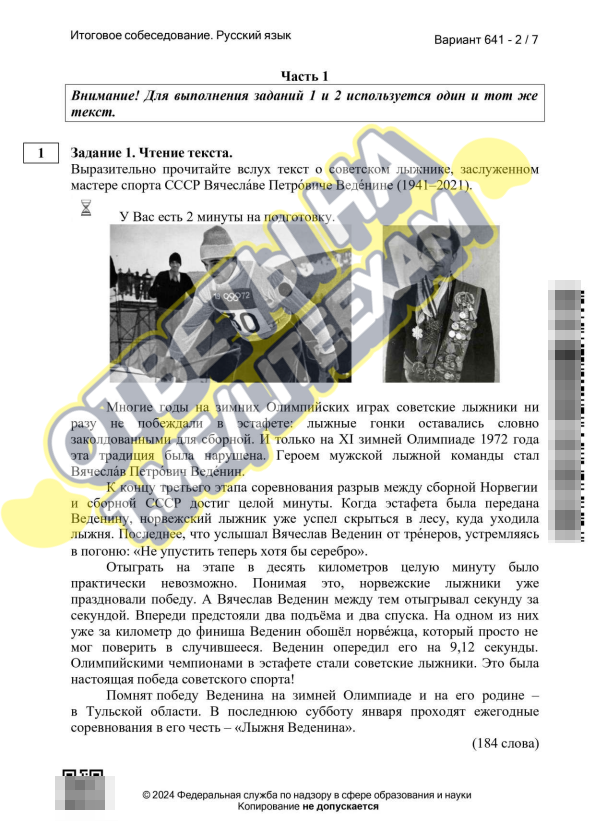Решить 25 9 3 17. Решить 25 9 3 17