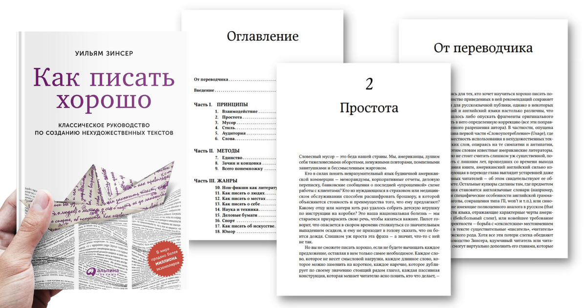 Взято из открытых источников