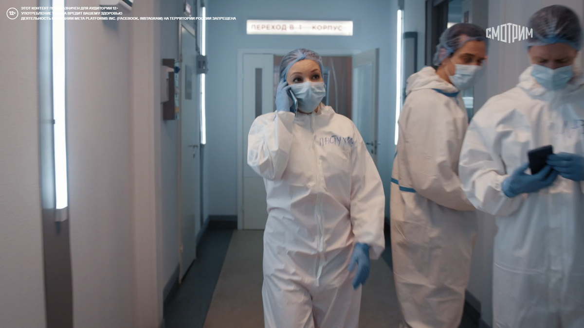 Склифосовский 11