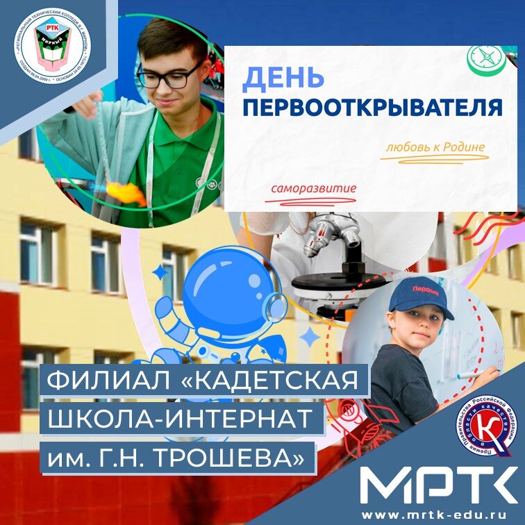 фрэнсис дрейк географические открытия. блокада ленинграда рыли окопы. сурский оборонительный рубеж 1941. ров день первооткрывателя. фаддея фаддеевича беллинсгаузена (1778−1852).