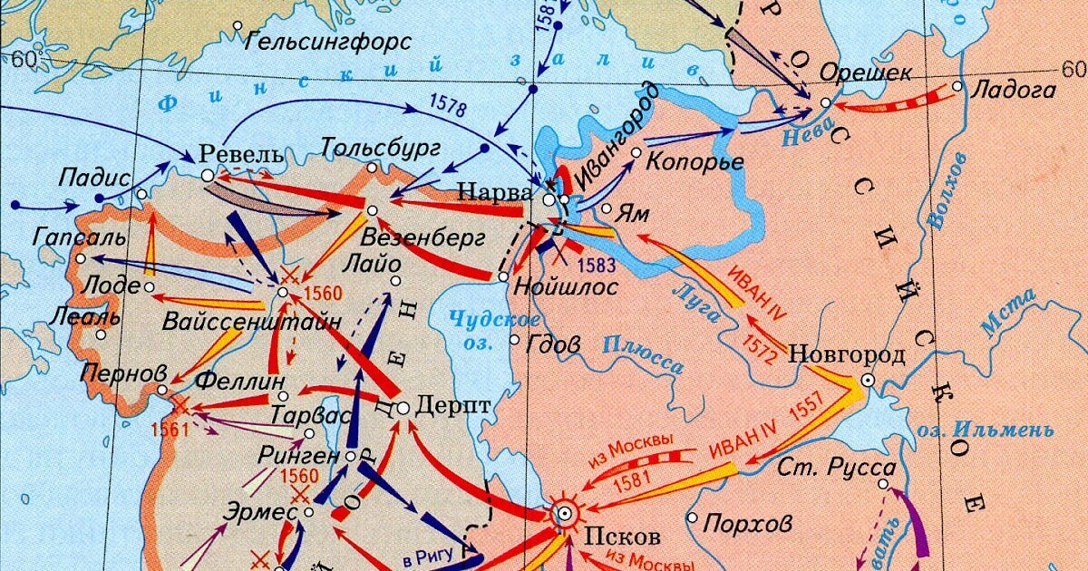 Рис.2 Ливонская война на карте!