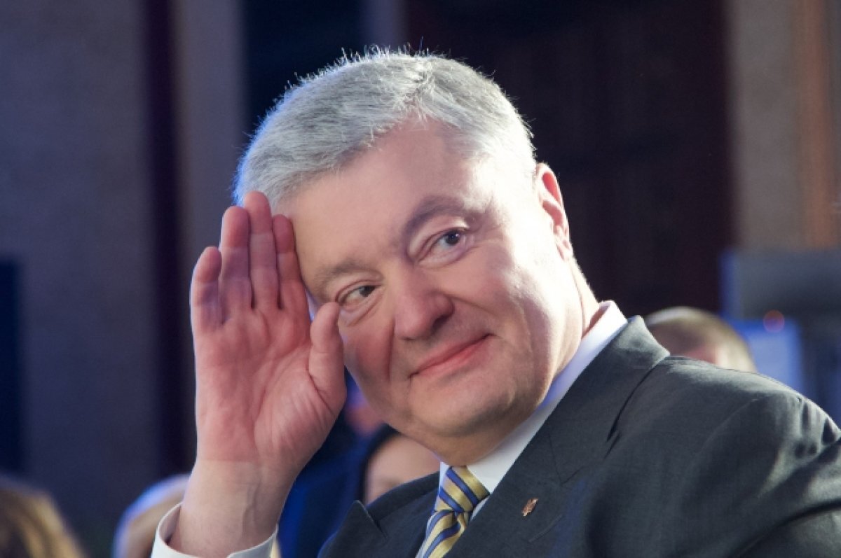    Петр Порошенко.