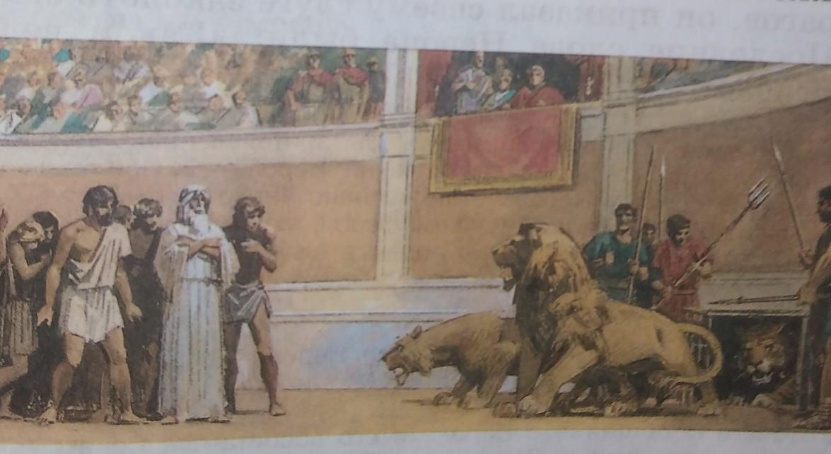 Цирк Нерона в Риме. Картина Нерон Колизей.