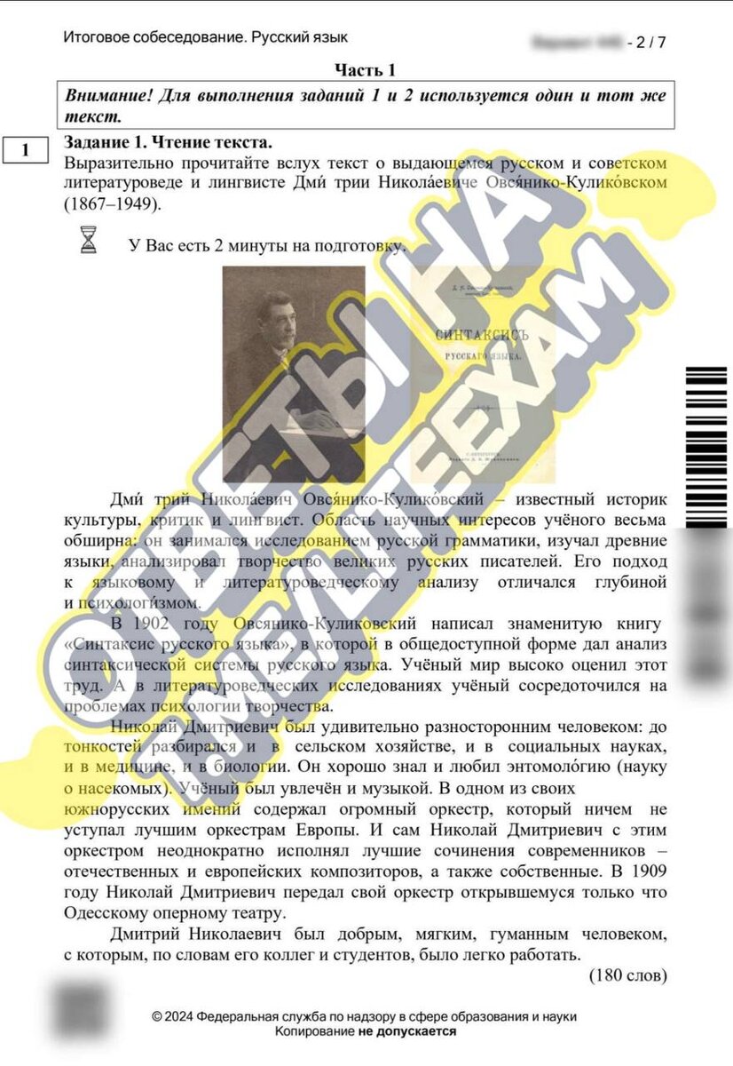история россии 6 класс учебник. история средних веков учебник. книга по истории 6 класс. история средних веков 6 класс параграф 6. истории россии 6 класс арсентьева данилова.