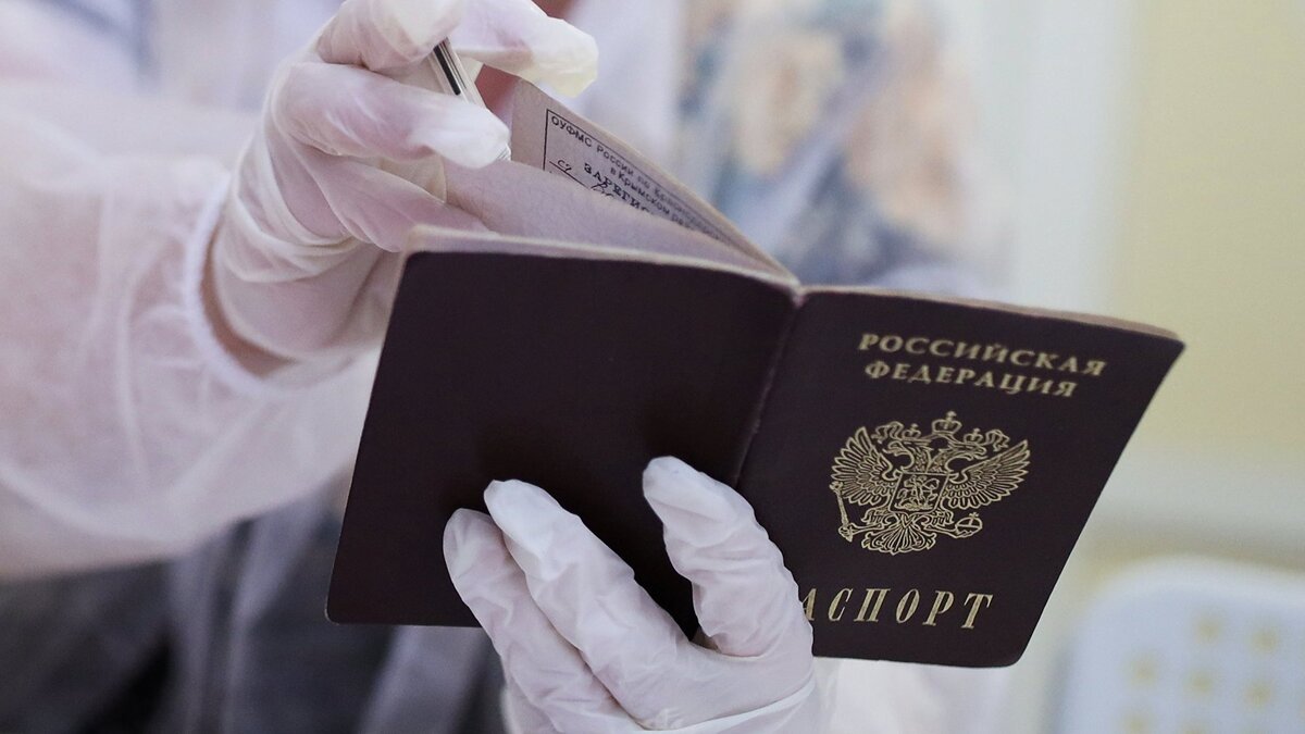    Паспорт гражданина РФ© РИА Новости . Виталий Тимкив