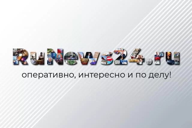 Фото: коллаж RuNews24.ru